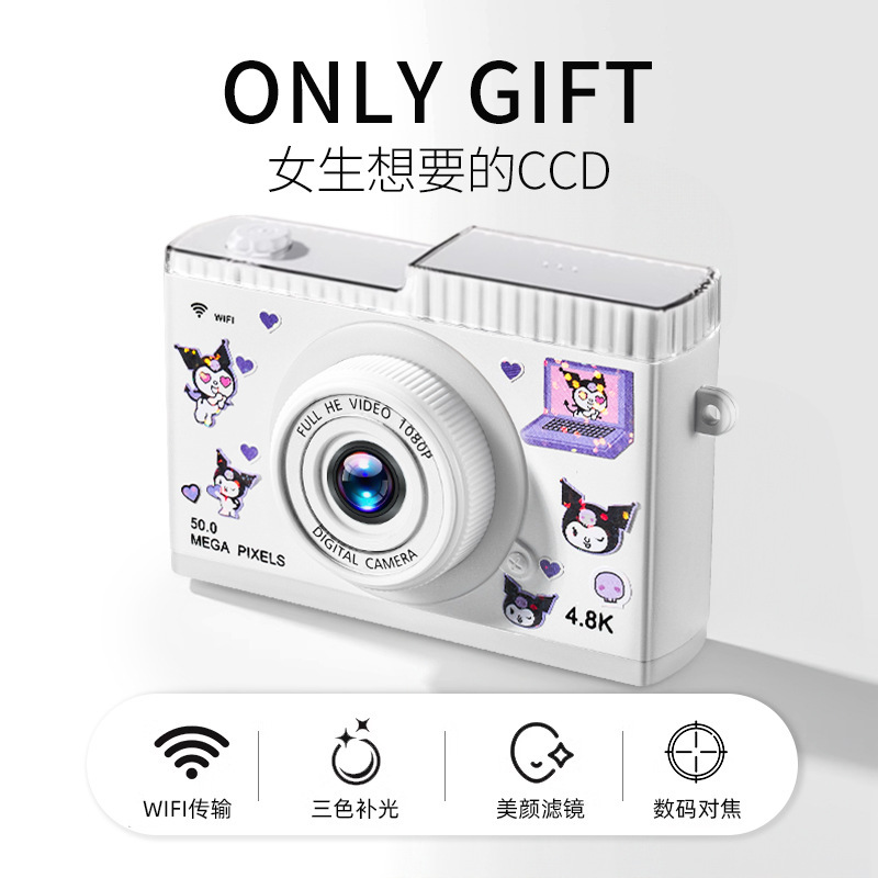 Retro Ccd Digital Camera for Taking Pictures, Girls' New Year's Birthday Gift, Student Party, Campus Travel, Polaroid