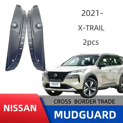 Suitable for Nissan X-Trail 2021-2024 Rear Door Lining Fender New Energy Plug-In Mixed