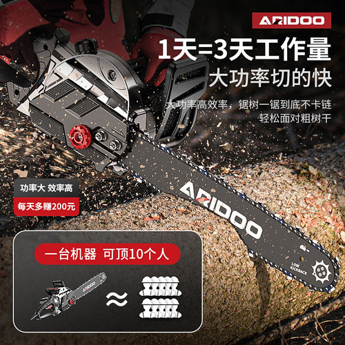 German electric saw household saw firewood electric chain saw wood electric saw cutting tool 220V handheld logging saw woodworking saw