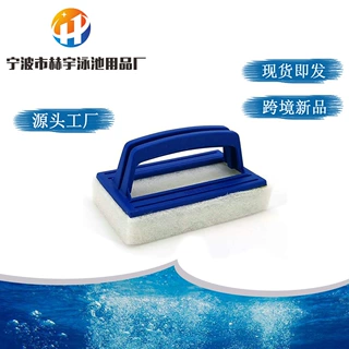 厂家直供游泳池清洁工具手持海绵刷高密度吸水海绵刷泳池配件