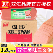 ���N��ζ���������c1.8kg*4֧�������÷�����Ƭ��˾�÷�����