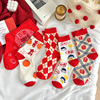 Chinese New Year Socks In cylinder ins street Autumn and winter gules Zodiacal Year of the Rabbit lovers new year Socks