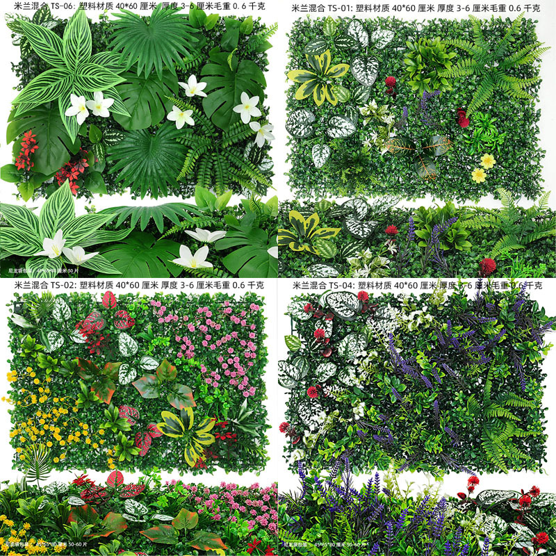 Planta verde pared de fondo pared de plástico cabeza de puerta planta de simulación césped pared hierba tienda reclutamiento imagen pared de la planta de simulación