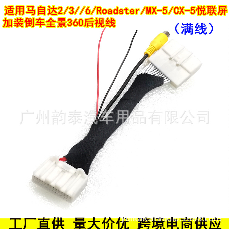 CX-5悦联满线2.jpg