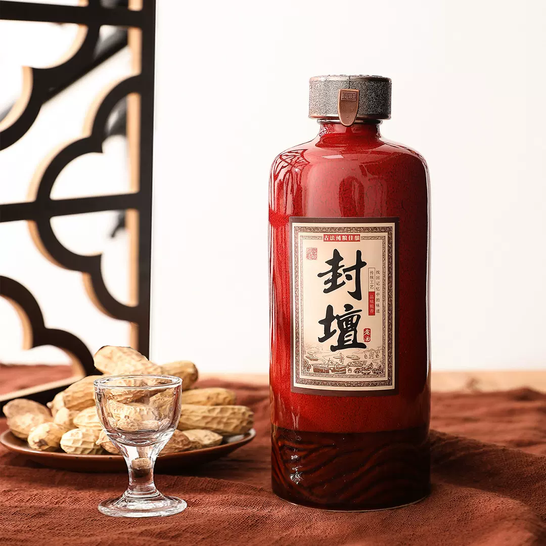 陶瓷酒瓶1斤装酒坛子酒缸酒罐批发仿古密封白酒泡酒土陶瓷空瓶