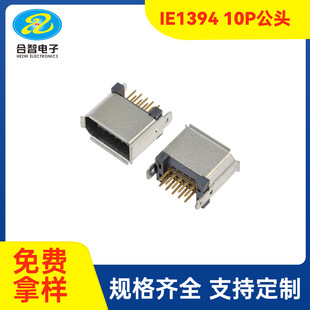 1394���a�����^SM-10P���^ֱ��/�NƬ/�Ȳ�ĸ�^�B����10оscsi���_