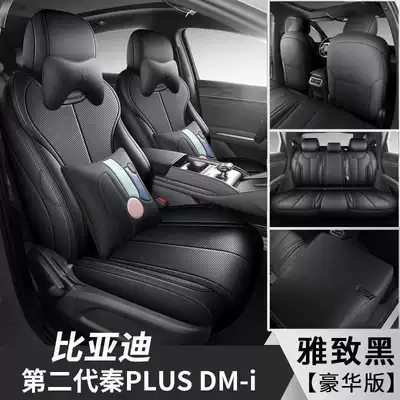 Modelə uyğun (Original) oturacaq örtükləri: Plus DMI car seat covers - elegant-black-deluxe-edition-note-the-model-year