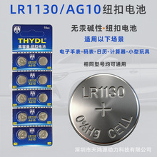 1.5V�|�Լ~��늳�LR1130/AG10/L1131�m������ֱ�-Ӌ����389A���