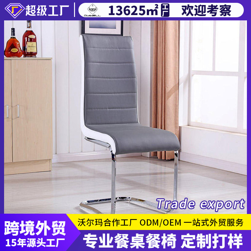 Exportación transfronteriza silla de lujo ligera silla de comedor silla de mesa silla de mesa silla de mesa