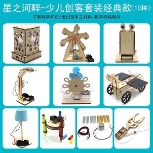 �ӹ����� diy�Ƽ�С������С�W���ֹ�ƴ�b�ƌW���ģ�ͽ̾����b