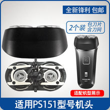 �m�ò��J늄���횵��κ���PS151�C�^������^��Ƭ�^�w�������