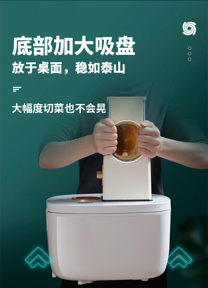 滚筒切菜器790_16