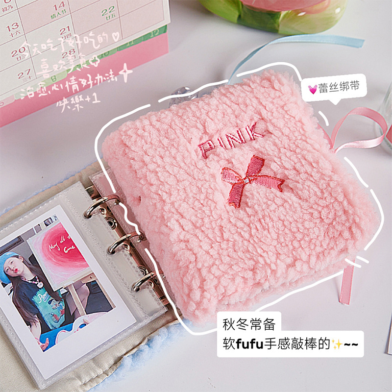 粉色少女心蝴蝶結卡冊毛絨一格活頁相冊三寸拍立得追星小卡收納冊