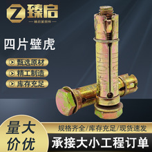 ��Ƭ���ͱڻ���Û��˨僲��\���؏�ʹ���^��