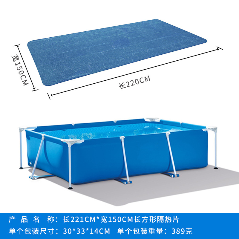 Cubierta de película de aislamiento térmico de piscina Película de aislamiento térmico PE Película de burbujas engrosada Cubierta de polvo para niños Cubierta de aislamiento térmico Cubierta de piscina