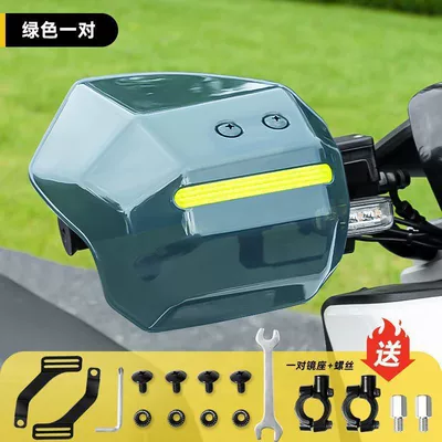 Vehicle Hand Guard Cover, Universal: Motorcycle front windshield - dark-green-reflective-strip-handguard-cover-a-pair-of-heightening-screws-a-pair-of-mirror-holder