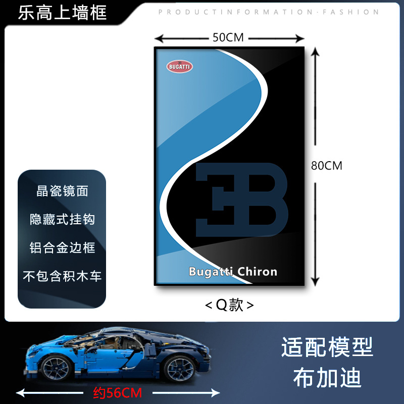 Pintura de decoración de la sala de estar Coche deportivo Marco de carreras Marco de fotos en la pared Entrada Dormitorio Marco avanzado Bloque de construcción Coche Dormitorio infantil Pintura