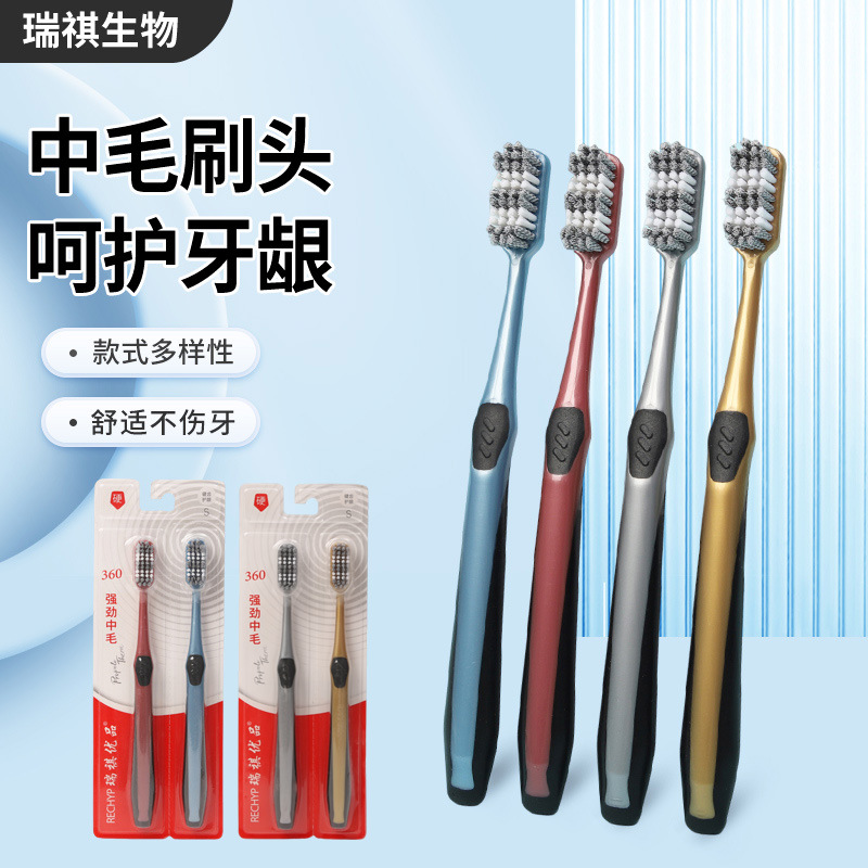 Manufacturer Wholesale 2-Pack Medium-Bristle Brush Head Household Toothbrush Large-Head Household Toothbrush Hospitality Toothbrush Cleaning Toothbrush
