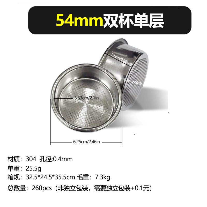 Suministro de fábrica tazón de café en polvo tanque de polvo de acero inoxidable filtro tazón de polvo 51 sola porción doble 58 tazón de polvo 53 tazón ciego