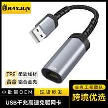USB�DRJ45�W���D���^�����о��W��ǧ�הUչ�]���þW���D�Q��