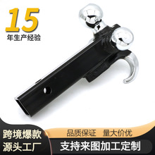 热销厂家拖车臂三球拖车挂接装置可旋转牵引钩汽车拖车臂改装神器