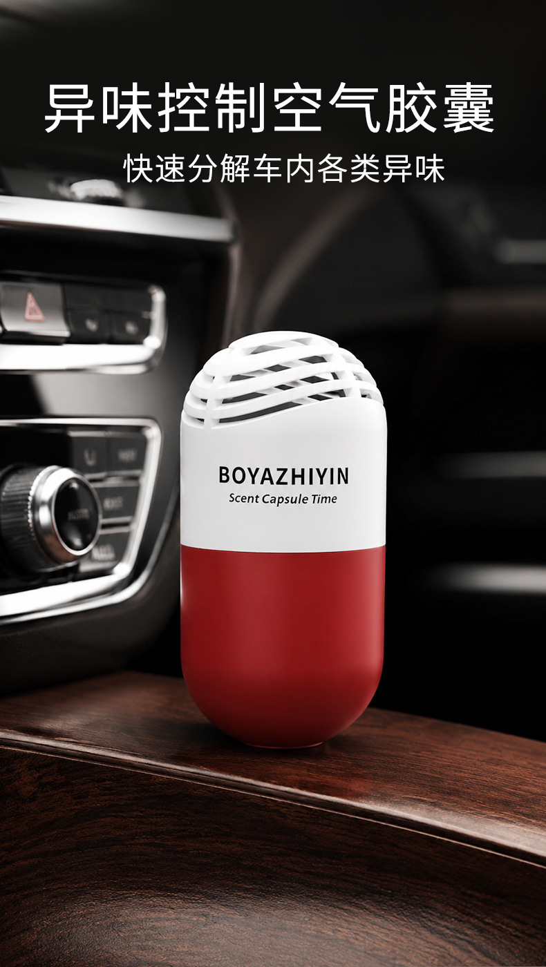 Big Brand Same-Scent Car Fragrance 2026 New Model Solid Fragrance for Car Long-Lasting Fragrance for Men in the Car