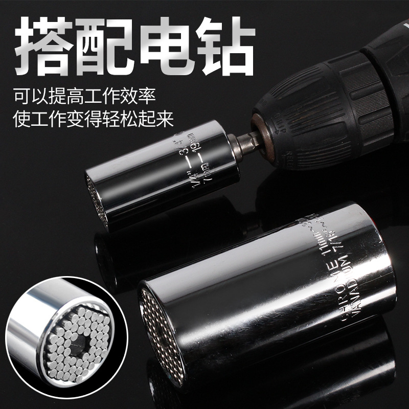 多用套筒多功能棘轮套筒7-19三件套 3/8接杆魔术傻瓜套筒