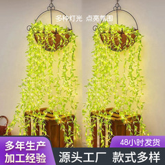 led柳叶窗帘灯创意卧室满天星仿真藤条铜线灯挂树置物架装饰彩灯