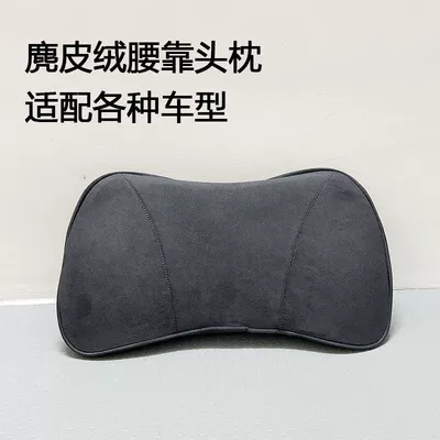 Mercedes-Benz ACES-Class GLC/GLE/GLA c260l e300l car lumbar support seat cushion