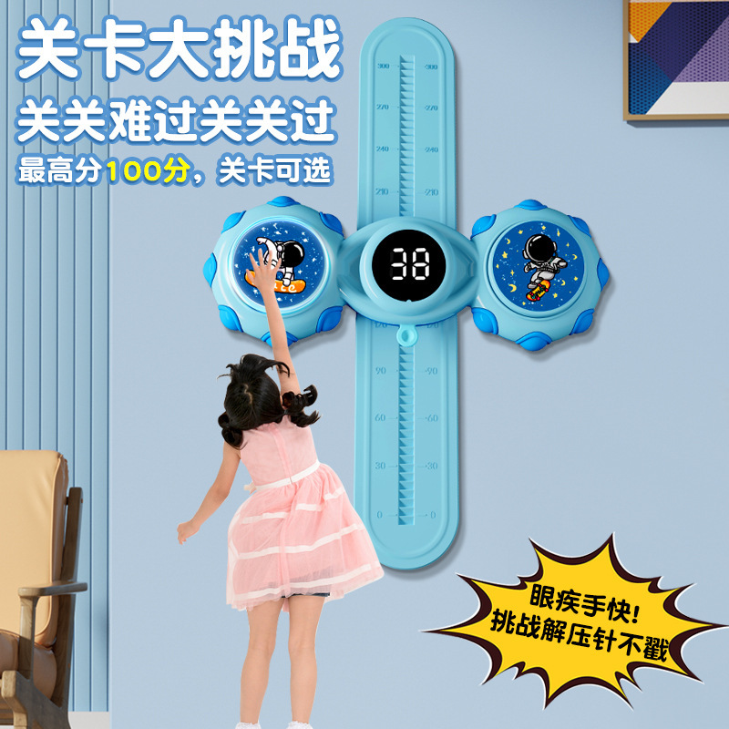 Children's Multi-function Jumping Voice Counting Adjustable Long Pat Pat Leker for Sports Training Children's Multi-function Jumping Voice Counting Adjustable Long Pat Pat Leker for Sports Training