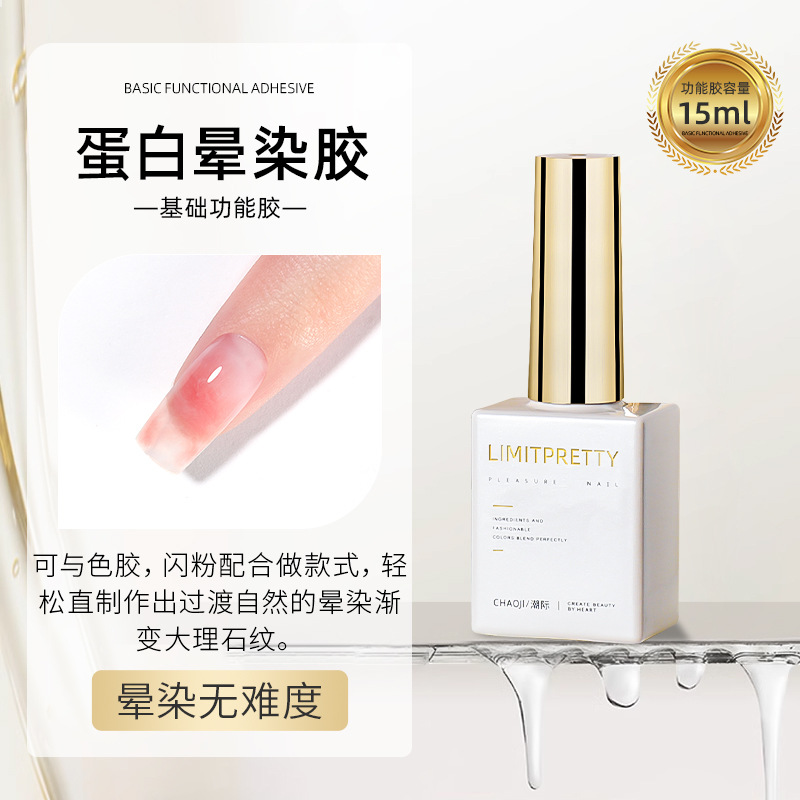 Capa de sellado de uñas base de pegamento traje de refuerzo templado sin lavado agente anti-deformación manchas Mate esmalte de uñas pegamento tienda de belleza de uñas