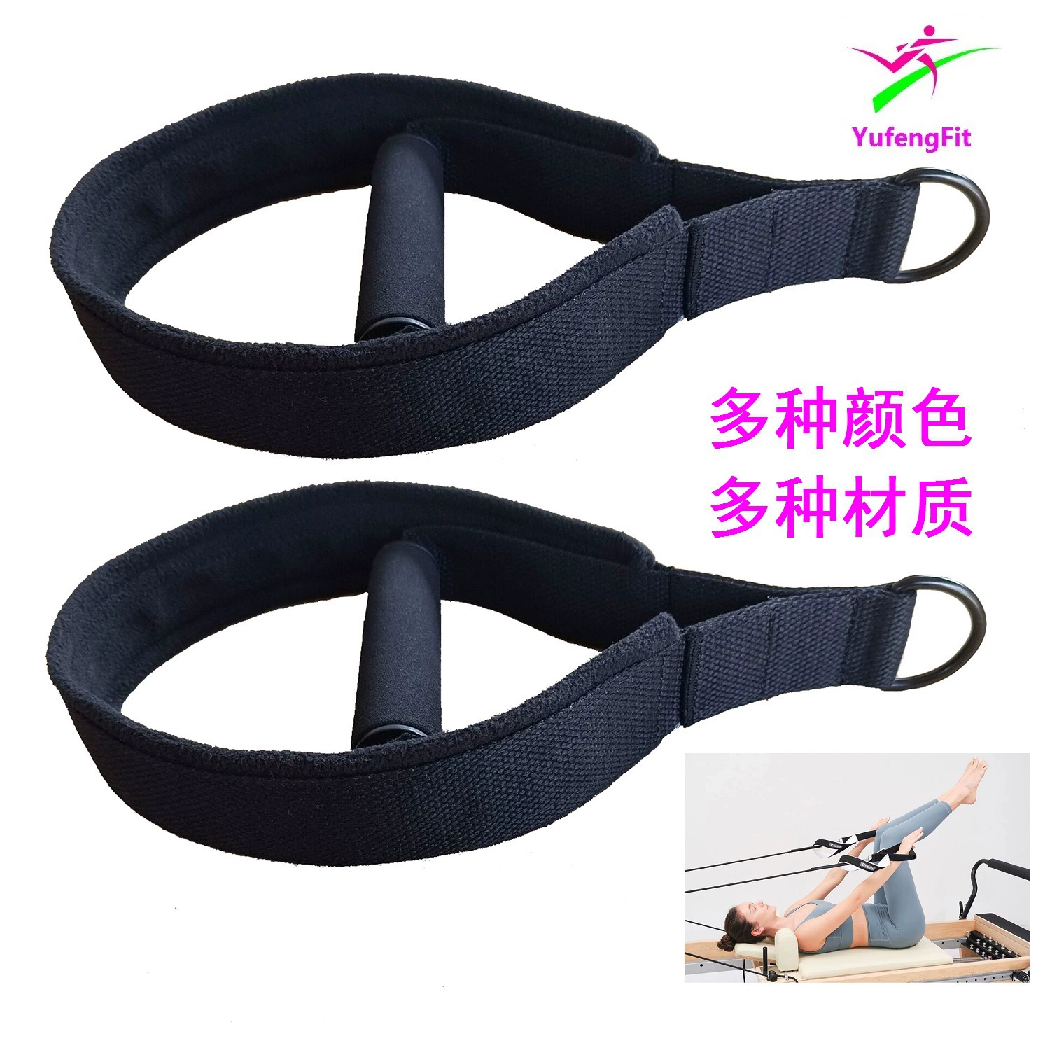 Двойное кольцо для пилатеса Ремешок для ног Пряжка на щиколотку Ремешок для теленка Ремешок для ручки Йога Фитнес Вспомогательные средства для тела