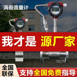 流量计;其他仪器仪表;液位仪表