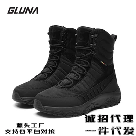 越野跑鞋;登山鞋;男式雪地靴