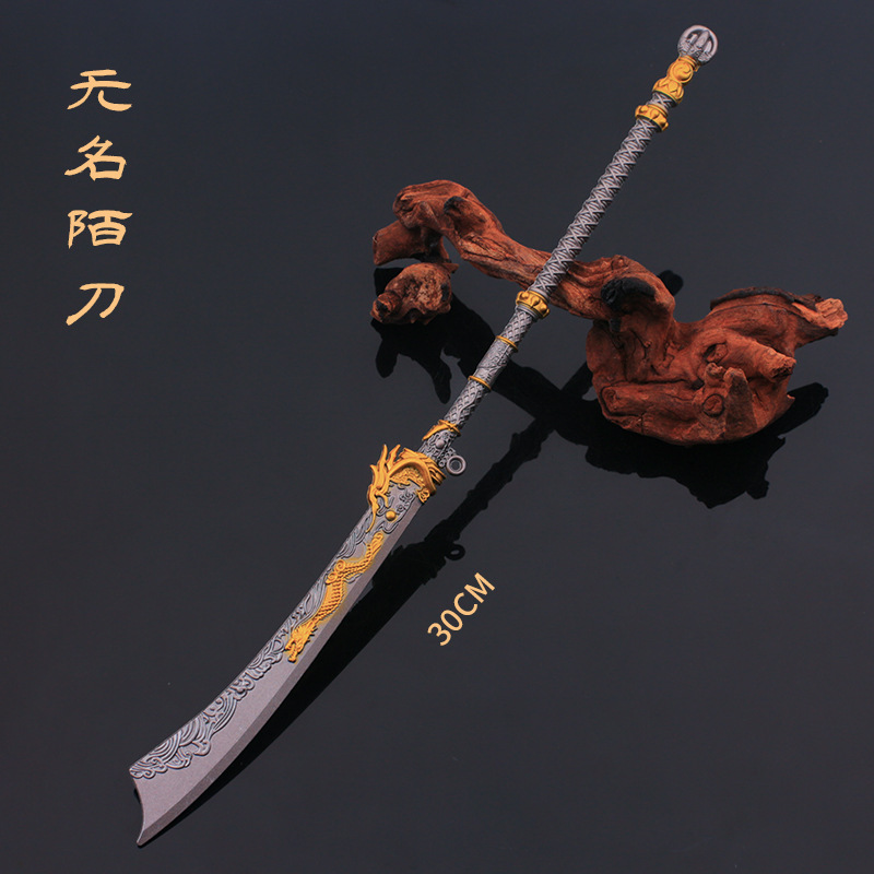 永遠のゲームシリーズ周辺金属武器星神刀キャンドル神令長剣合金模型玩具小飾り|undefined