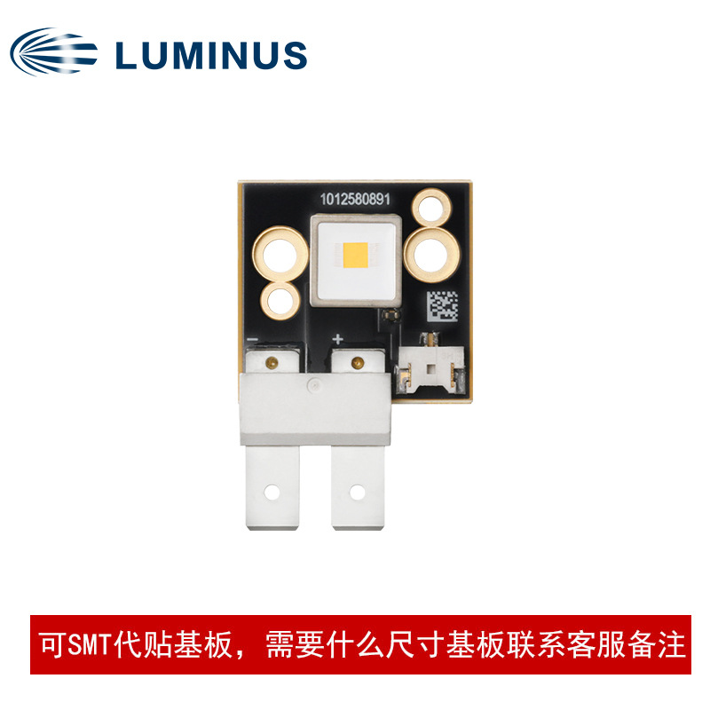 Luminus������˹���� CFT-90 �׹�80W����led���� ҽѧ�ھ�����