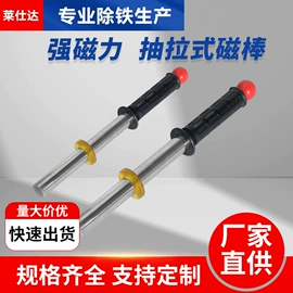 永磁材料;其他磁性材料;过滤器