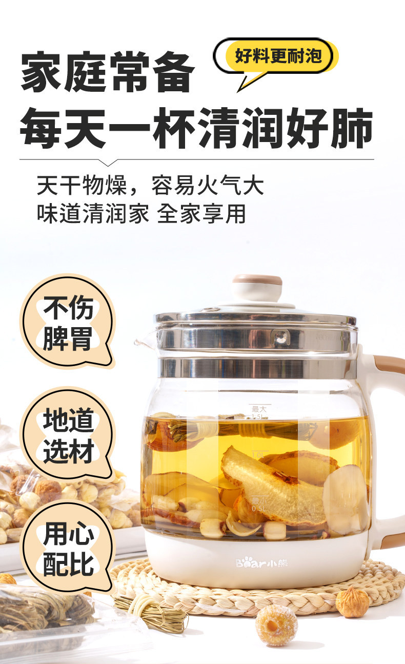 Yu Zhu Bai He Fu Ling Herbal Tea 30 Bags Moistening Pear Drink Mix for Soup and Daily Brew 200g key features