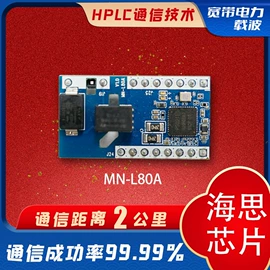 连接器;集成电路;光电器件