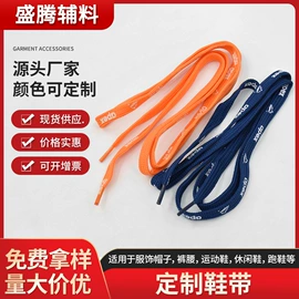 绳子类;松紧带;织带