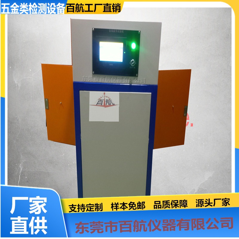 供应2工位冰箱门铰链疲劳试验机  冰箱门寿命试验机疲劳试验机东