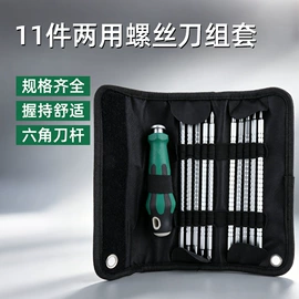 套筒扳手;机修组合工具;活扳手