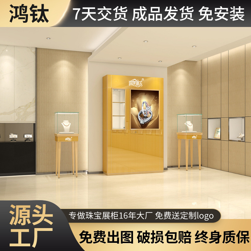 商场玻璃珠宝展示柜橱窗柜高柜三格带灯箱背柜组装柜台厂家供应