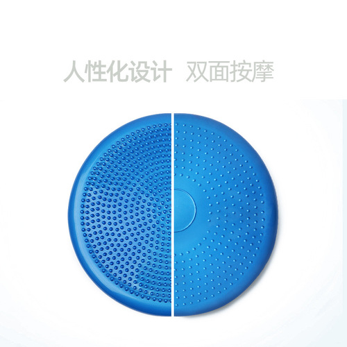 Sensory integration training equipment tactile cushion sensory integration sitting air cushion massage pad foot massage tactile balance board