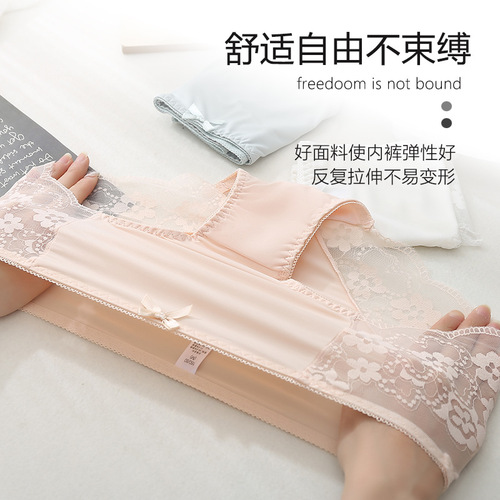 Summer new lace women's underwear thin mid-waist romantic and gentle pure cotton crotch antibacterial breathable briefs