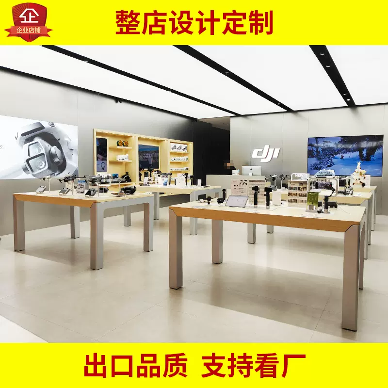 大疆无人机展示柜体验台中岛展示桌嵌入式相机展示柜配件柜收银台