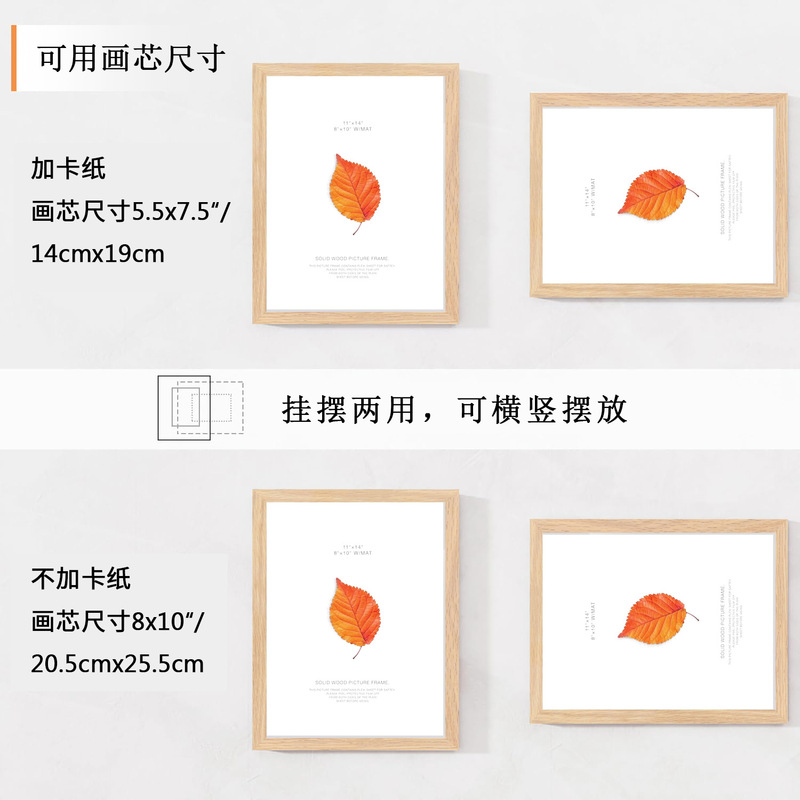 Amazon Cross-Border Best-Selling 8X10 Oak Photo Frame 11*14inch Customized Multiple Solid Wood Photo Frame Manufacturers Wholesale