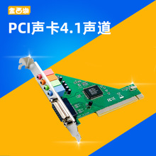 PCI 4.1X̨ʽC ߱l CMI8738