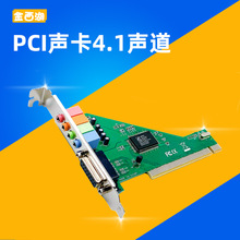 【电脑内置声卡】_电脑内置声卡品牌/图片/价格_电脑内置声卡批发_阿里巴巴