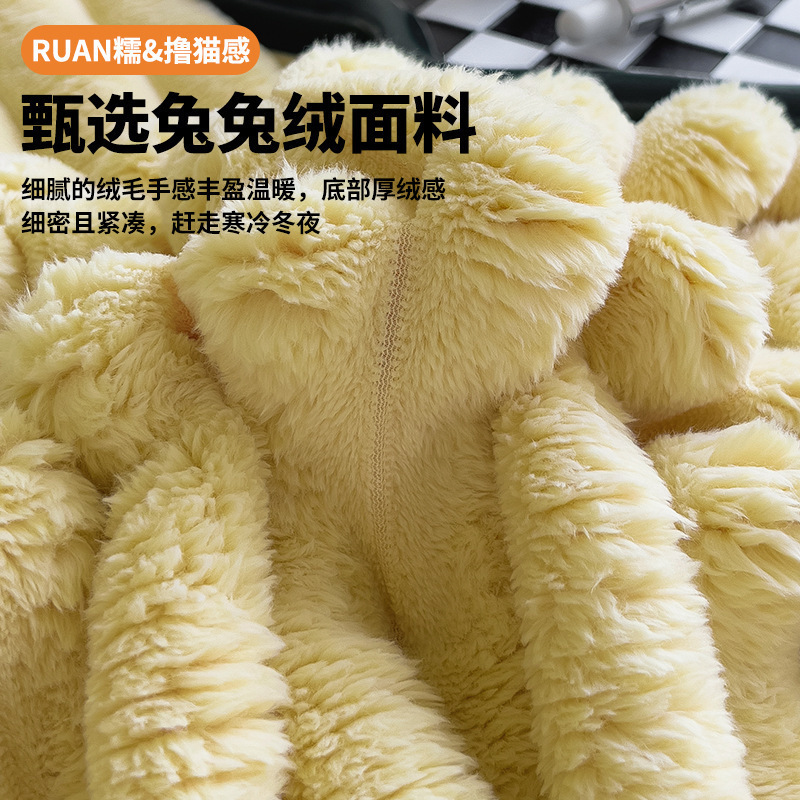 Conejo de peluche mantas de sofá mantas de aire acondicionado siesta cubierta estofada de verano mantas de peluche de brida mantas de peluche